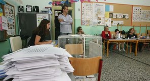 Δέσμευση εκλογικών επιδομάτων 2014 στους Δήμους Λαρισαίων και Τυρνάβου
